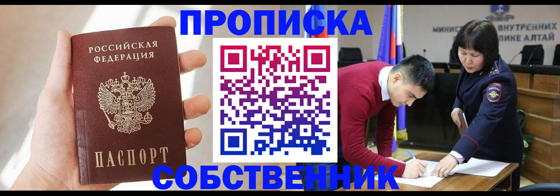 найти адрес прописки в Ликино-Дулёво